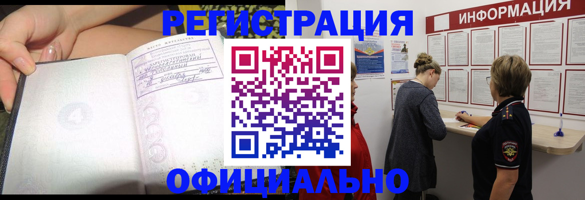 форма 3 в Саратове