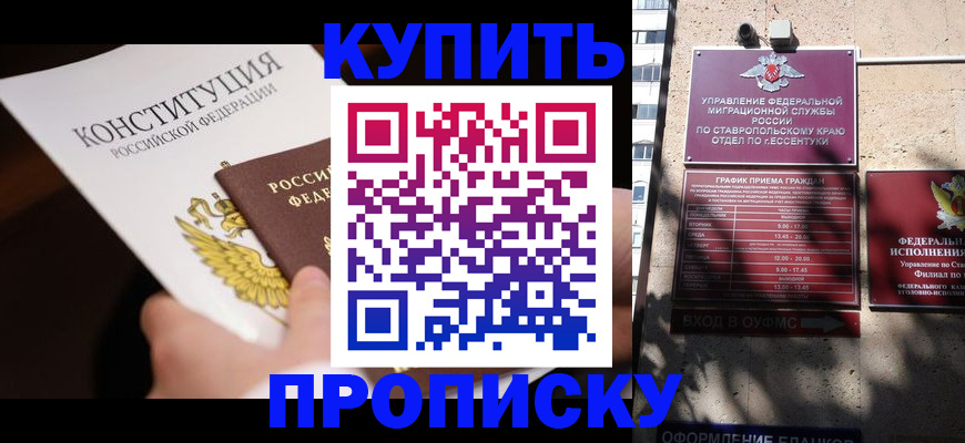 форма 3 в Саратове